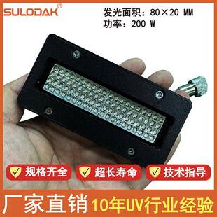 小理光UV灯金谷田彩溢汉拓喷头紫外线固化灯8020代替原型号7540