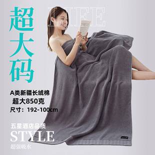 全棉192*100加大加厚浴巾民宿按摩铺床巾家用高端纯棉浴巾850克