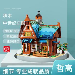 哲高613010中世纪庄园复古街景建筑儿童益智拼装积木玩具摆件送礼