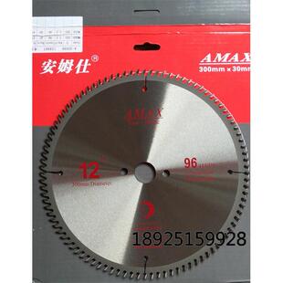 新加坡安姆仕AMAX安姆仕合金锯片12寸250*120T