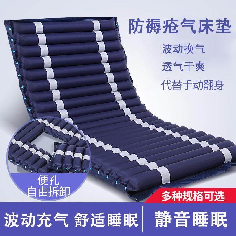 气垫床家用老人卧床瘫痪病人护理波动充气防压床垫翻身垫充气式