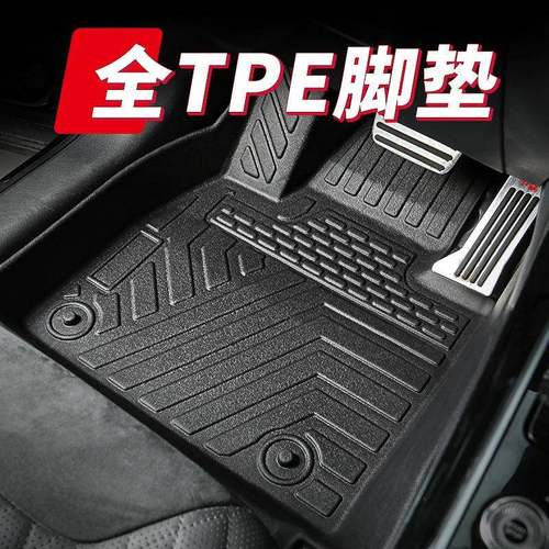 适用丰田卡罗拉雷凌tpe汽车脚垫14-24款卡罗拉锐放雷凌包围脚垫