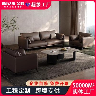 办公室沙发高档商务老板会客室接洽谈待现代办公简约茶几组合套装