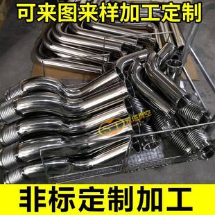 不锈钢真空管件实验腔体管道管件法兰真空腔体按图非标加工设计定