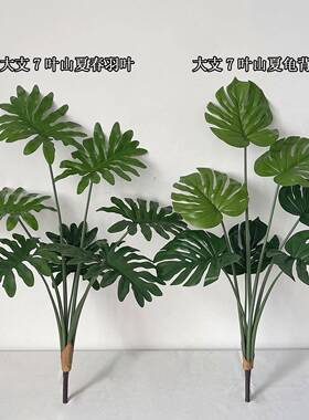 仿真绿植工厂现货大支100cm高度7片叶子绿色春羽造景大枝龟背叶