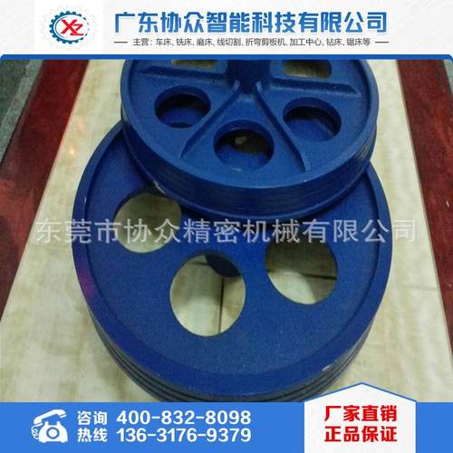 专业销售威全UE-916A锯带轮锯床配件前锯带轮可来电咨询