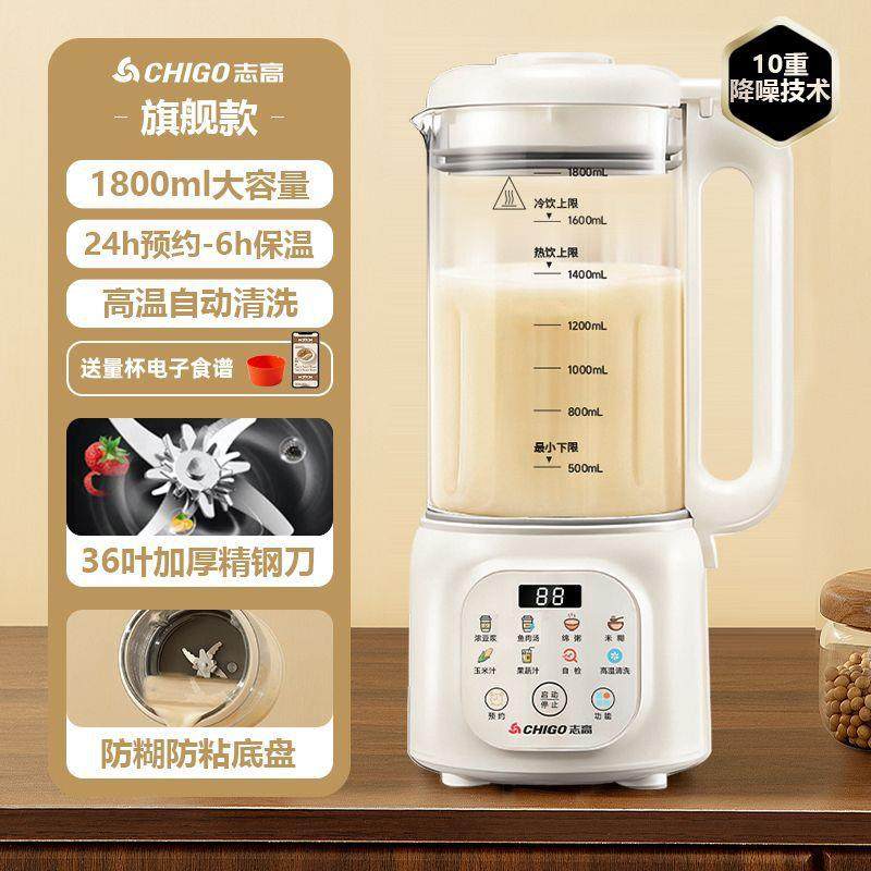 破壁机多功能家用豆浆机定时加热轻音大容量榨汁料理辅食一件,纺织面料/辅料/配套,纺织机械配件,淘宝优惠券,粉丝福利购,淘宝优惠卷