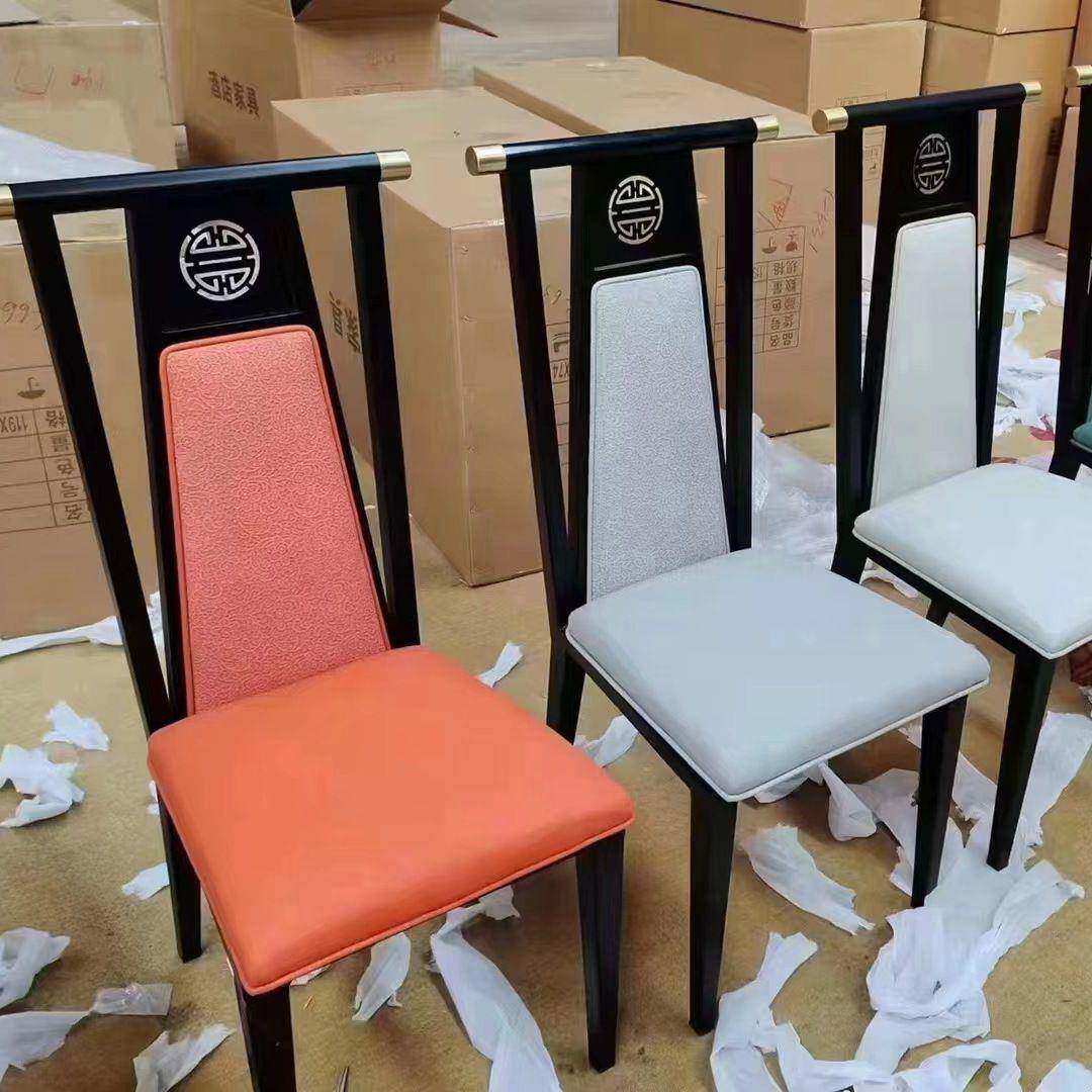 现代简约酒店餐椅包厢宴会餐厅新中式铁艺家用火锅桌椅靠背铁艺饭