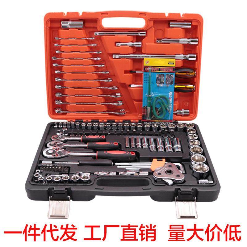 121件套汽修工具套筒组套汽保汽修机修组合工具汽车机械维修工具