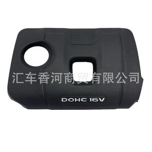 新名图 29240 17款 新IX35 K4发动机上盖上护板 2E065适用于18款