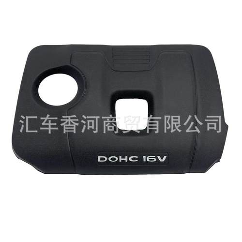 29240-2E065适用于18款新IX35/17款新名图/K4发动机上盖上护板