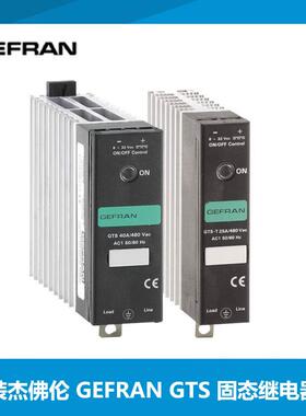 GEFRAN杰佛伦GTS-40/48-D-0GTS-50/48-D-0固态继电器原装进口