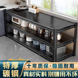 家用厨房落地多层收纳架台面延长置物架工作台多功能靠墙储物橱柜