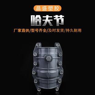 PVC灰色给水哈夫节63-200快修管道补漏接头抢修节供应促