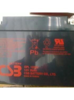 CSB蓄电池GPL1226012V26AHCSB电池应急电源储能蓄电池