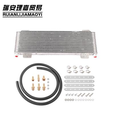 汽配改装通用冷凝器变速箱油冷却器LPD4739147391机油散热器套件