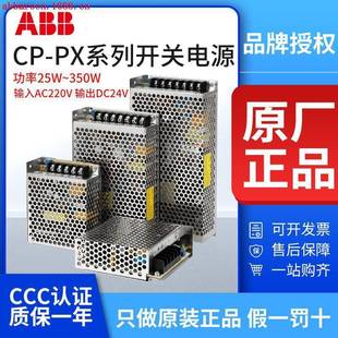 6.5 1.1 10.5 PX24 14.6直流24V 3.2 4.5 2.2 ABB开关电源CP 1.5