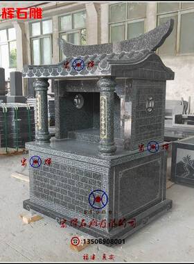 居住土地公土地婆小石屋供奉龙王山神石房子宽度2.68尺