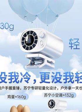 风力usb充电12V制冷款静音大车用散热小电风扇汽车车载专包邮