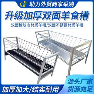 养羊料槽子加厚双面喂羊食槽带架子自动食槽长条养殖专用草槽吃草