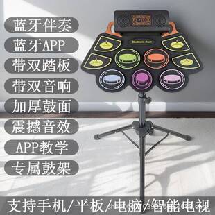 架子鼓便携式手卷电子鼓家用练习折叠专业入门初学者儿童打击乐器