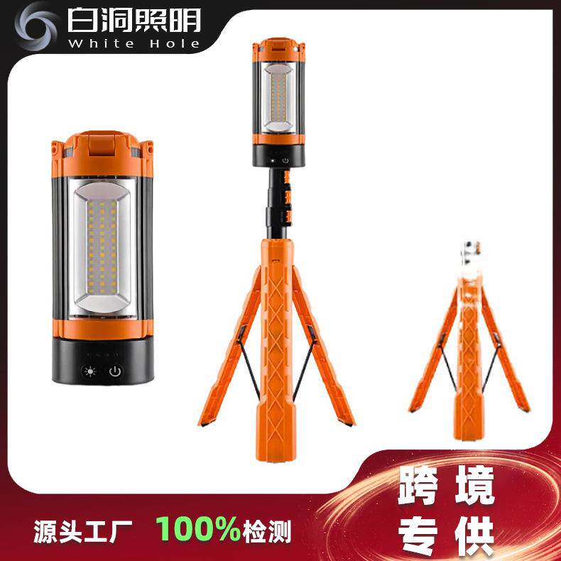 新款伸缩折叠充电露营灯户外照明灯2200流明高亮led野营灯带支架