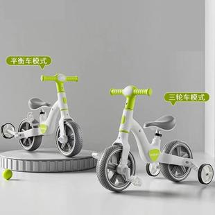 儿童平衡车3一6岁二合一多功能三轮车带脚踏滑行车滑步车宝宝入门