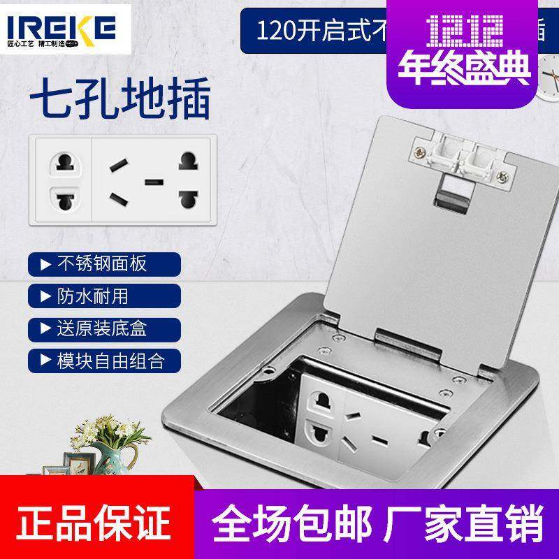 地板插隐藏式不锈钢防水地插侧插开启式七孔地板座出线口超薄底盒,畜牧/养殖物资,畜牧/养殖器械,淘宝优惠券,粉丝福利购,淘宝优惠卷