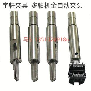 高频变压器田中武誉鹏达金迪加斯艾森金华翼全自动夹头