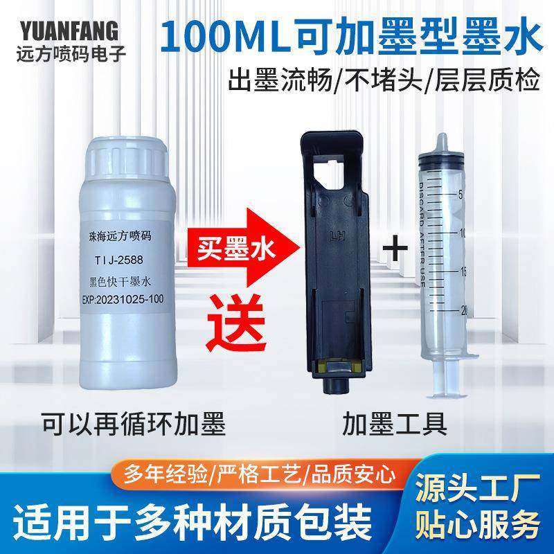 智能手动打码机红黄蓝白绿紫色全自动日期手持喷码机快干墨水,纺织面料/辅料/配套,纺织机械配件,淘宝优惠券,粉丝福利购,淘宝优惠卷