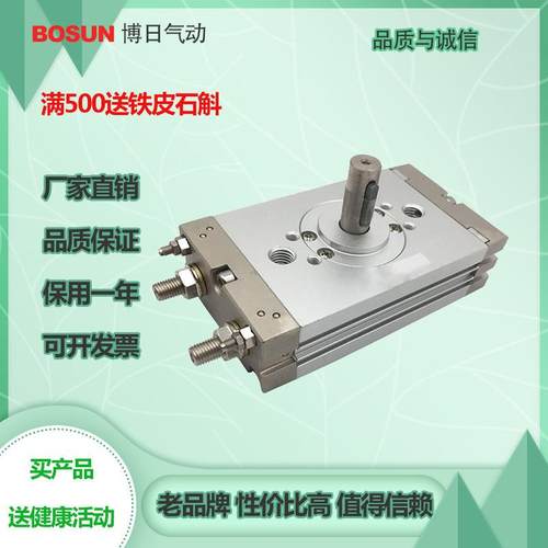 CRQ2B摆台旋转气缸/CDRQ2BS20-90CDRQ2B20-180C气缓冲CDRQ2BW