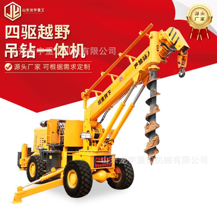 6吨装载式吊挖一体机价格移树四驱越野行走吊多功能小型铲车吊