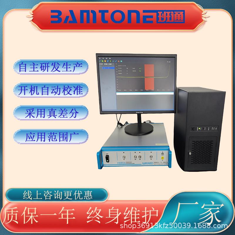 TDR特性阻抗测试仪PCB分析仪FPC高频检测仪电测高效
