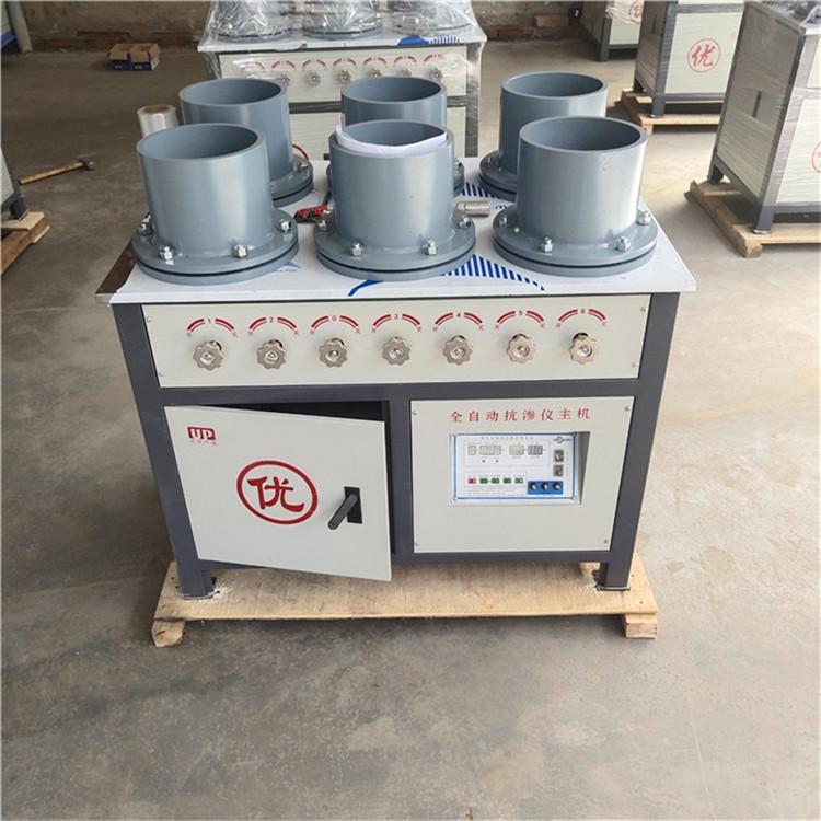 厂家HP-4.0混凝土抗渗仪自动调压混凝土抗渗仪砂浆抗渗仪