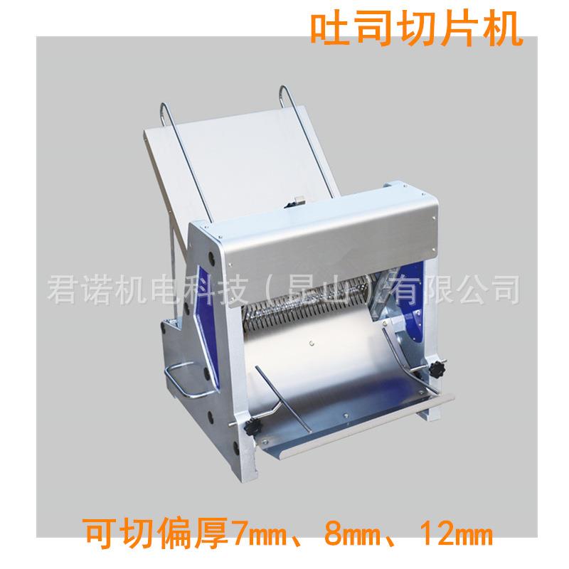 际航31刀面包切片机商用不锈钢方包吐司切片素鸡切片