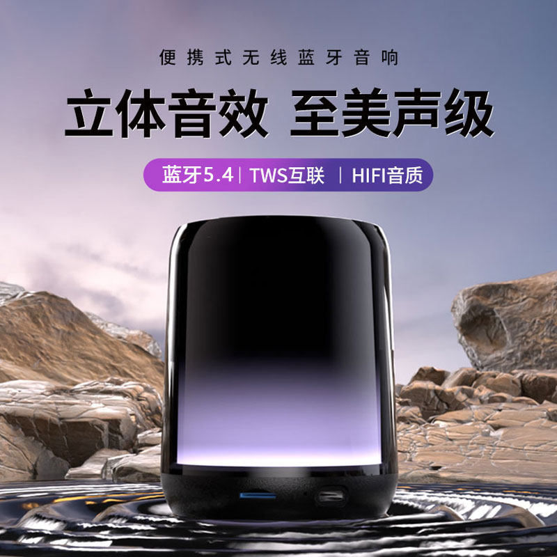 音响蓝牙音箱2025年新款便携式迷你户外超重低音小型K歌带麦克风