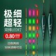 地泽 LED双排星光尾夜光漂日夜两用超醒目硬尾鲫鱼漂高灵敏电子漂