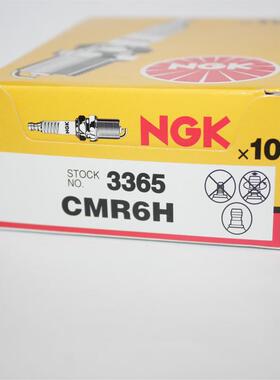 NGK火花塞CMR6H适用于小松6010遥控车7510斯蒂尔油锯绿篱机割灌机
