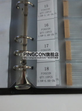 1/8W 5%直插127种 共1270只金属膜碳膜色环电阻包 电阻本 100K