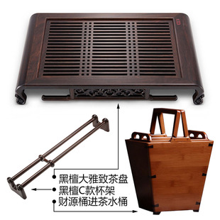 汉唐花梨黑檀木茶实木家用抽屉式 茶盘长方形功夫茶具茶渣桶茶水桶