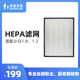 滤网 新颐小白2.0空气净化器原装 家用空气过滤网除霾 老爸享测