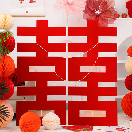 婚庆用品订婚超大立体喜字kt板婚礼背景装饰结婚婚房布置囍字摆件