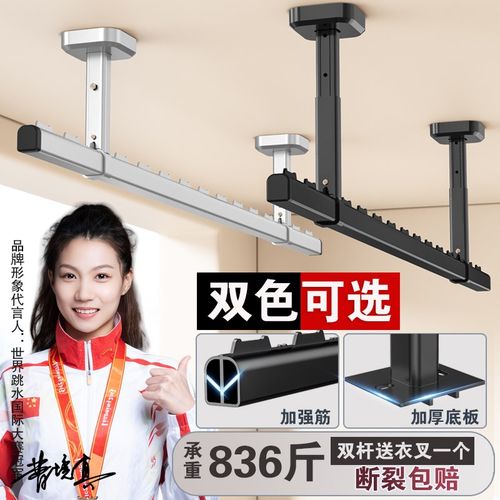 阳台固定式晾衣杆墙上顶装晾衣架铝合金不锈钢加粗加厚晒衣架打孔