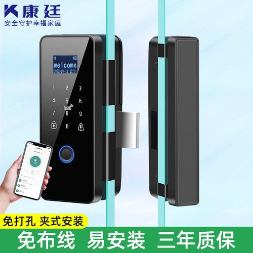 玻璃门密码锁免开孔指纹密码商铺公司单开双开办公室有无框防盗门