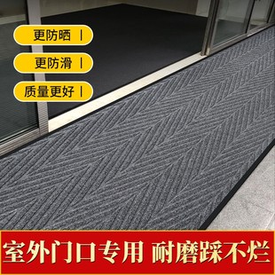 轮胎纹酒店专用地垫大门口防滑门垫入户门外欢迎光临商用迎宾地毯