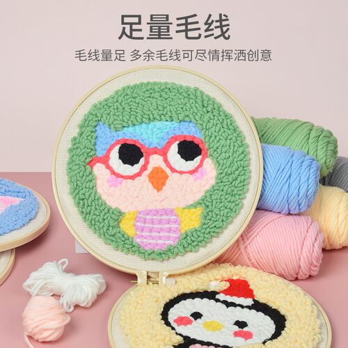 儿童幼儿园小学生学校手工diy制作刺绣框家庭作业区域材料戳戳绣