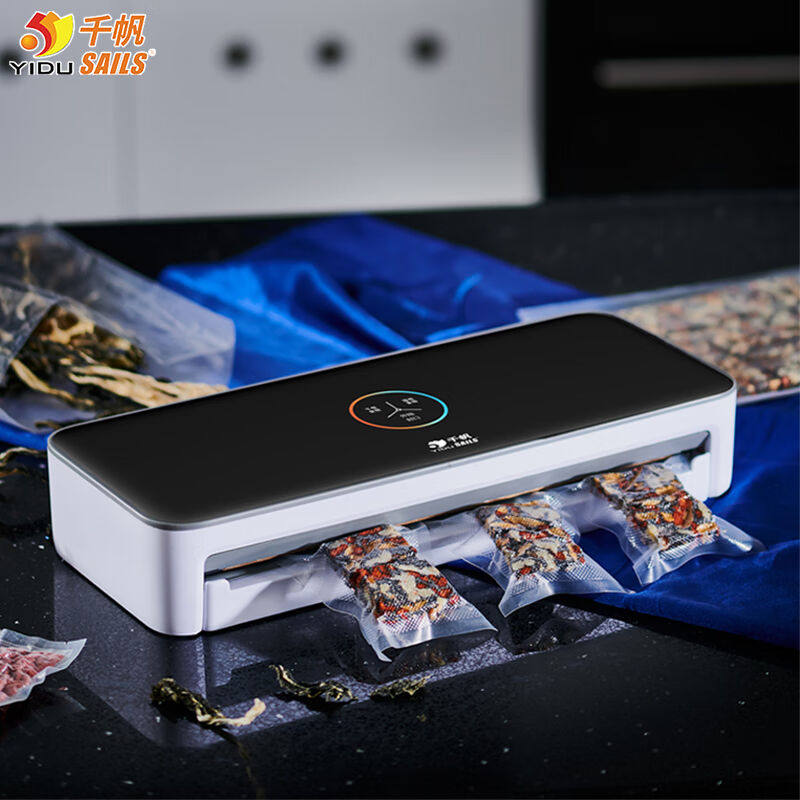 千帆全自动真空包装机智能一键智能抽真空封口机保鲜塑封口机家用