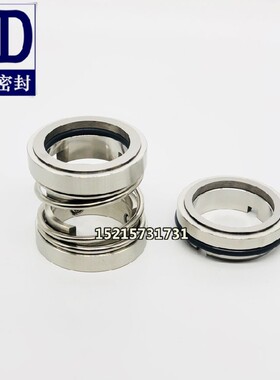机械密封件113B-20/25/30/35/40/45氟胶合金IH离心泵化工水泵密封