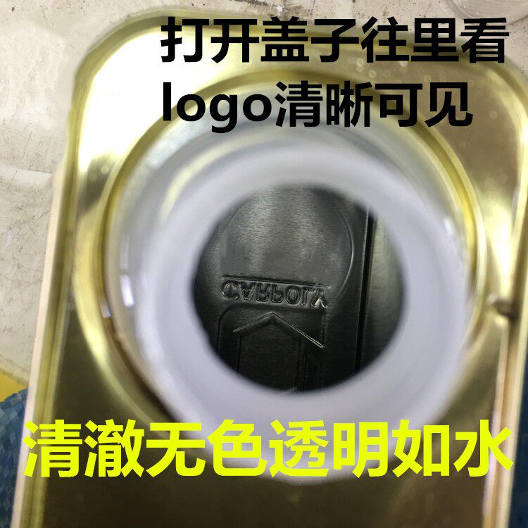 环保型洗网水丝印油墨开孔剂油墨清洗剂低气味环保CCS4000