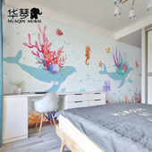 手绘卡通图案鲸鱼男孩女孩儿童房墙纸壁纸墙布环保壁布壁画定制